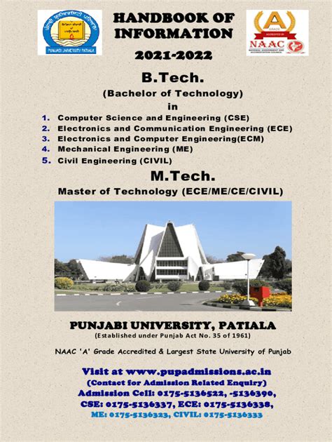 pup admission|pup online admission.